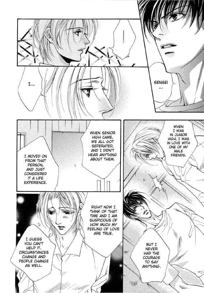 Seito No Shuchou Kyoushi No Honbun Chapter 1 #26