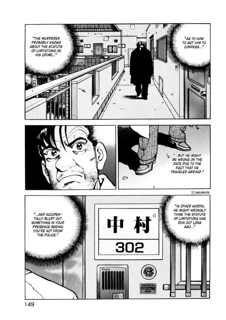 Seizon - Life Chapter 14 #23