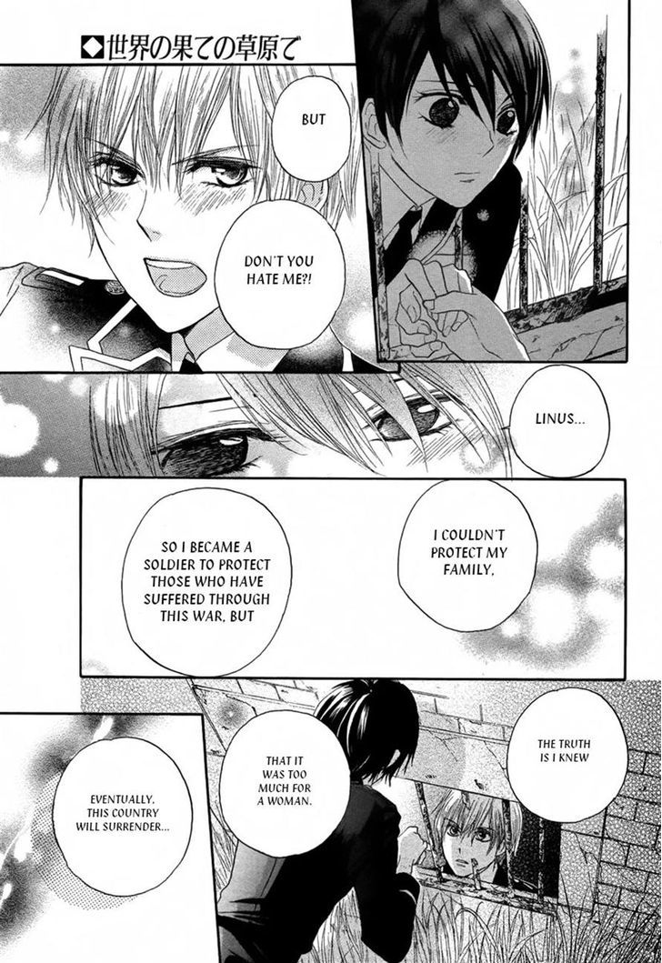 Sekai No Hate No Sougen De Chapter 0 #30