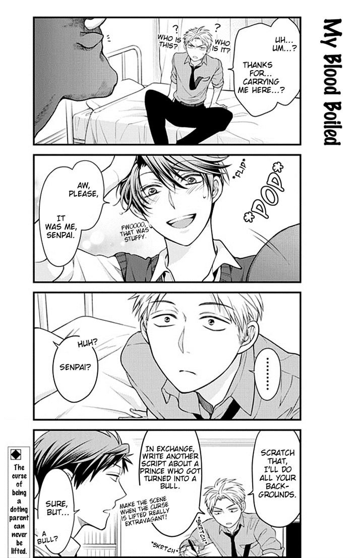 Gekkan Shoujo Nozaki-Kun Chapter 36 #13