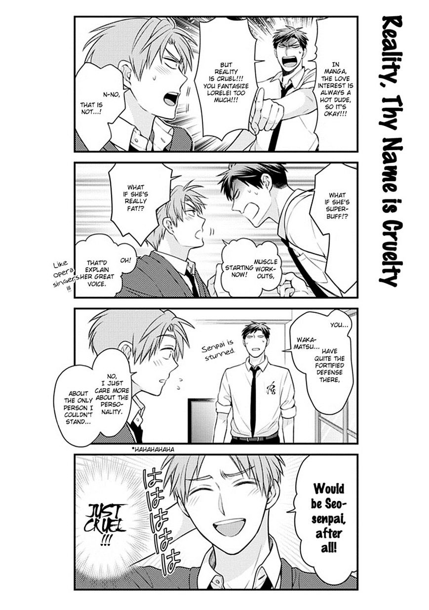 Gekkan Shoujo Nozaki-Kun Chapter 34 #5