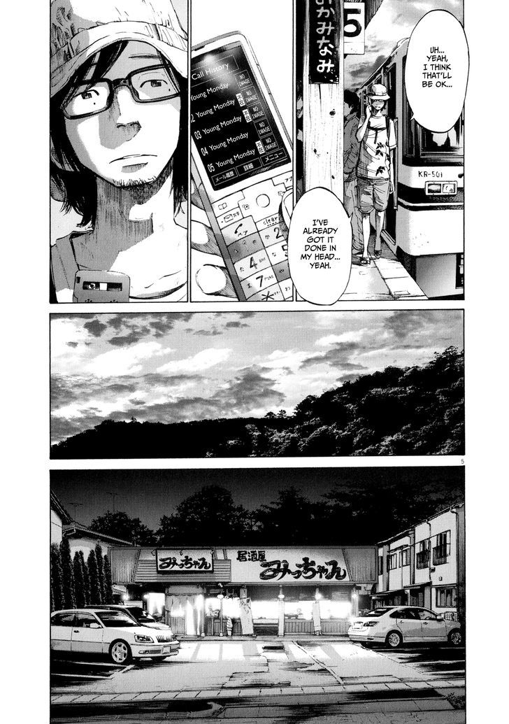 Sekai No Owari To Yoakemae Chapter 9 #6