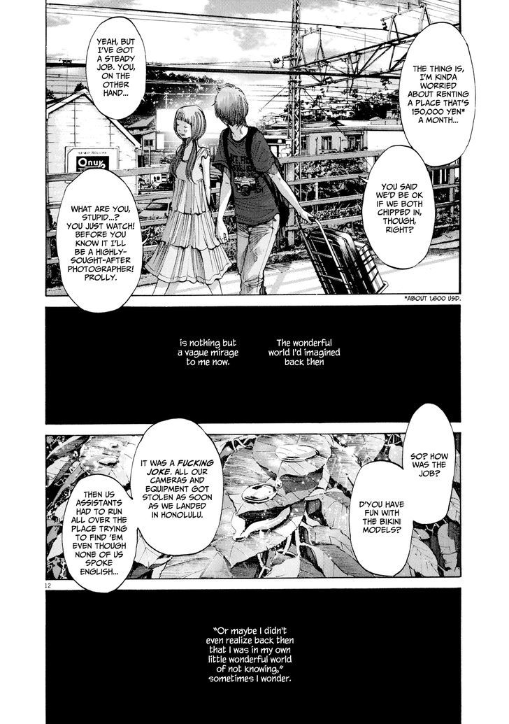 Sekai No Owari To Yoakemae Chapter 8 #12