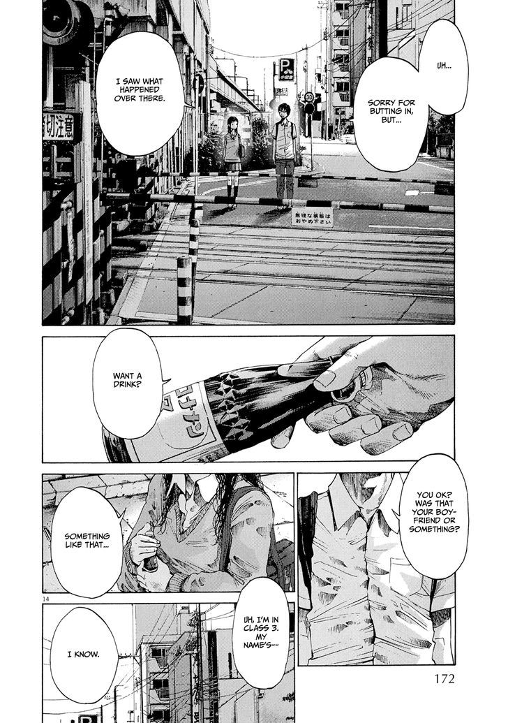 Sekai No Owari To Yoakemae Chapter 7 #15