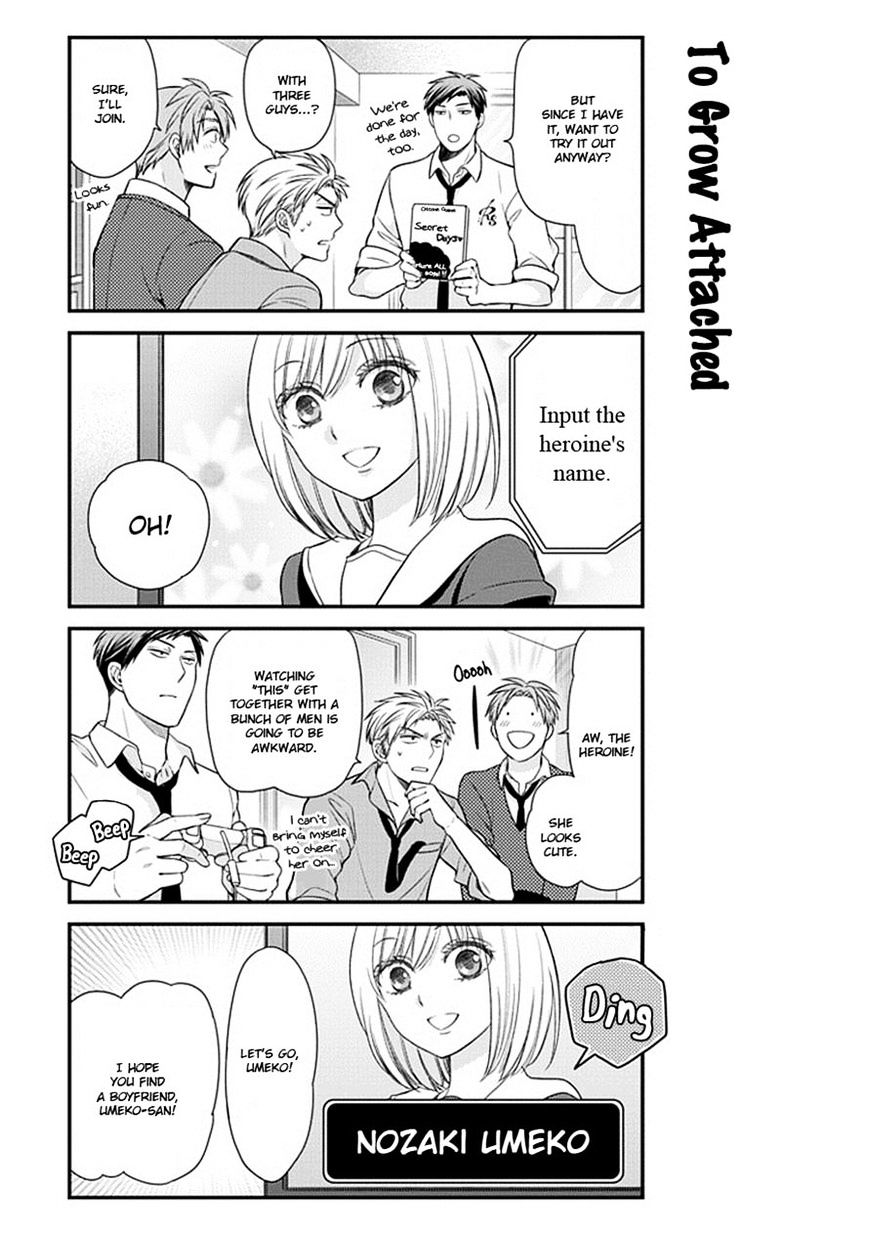 Gekkan Shoujo Nozaki-Kun Chapter 32 #4