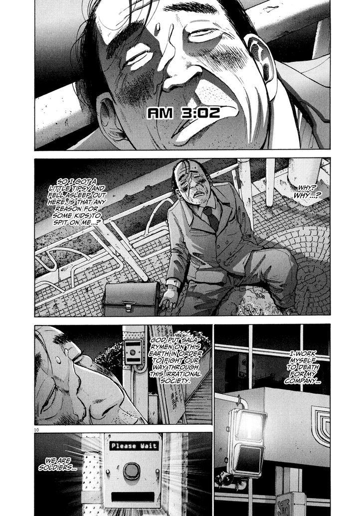 Sekai No Owari To Yoakemae Chapter 2 #11