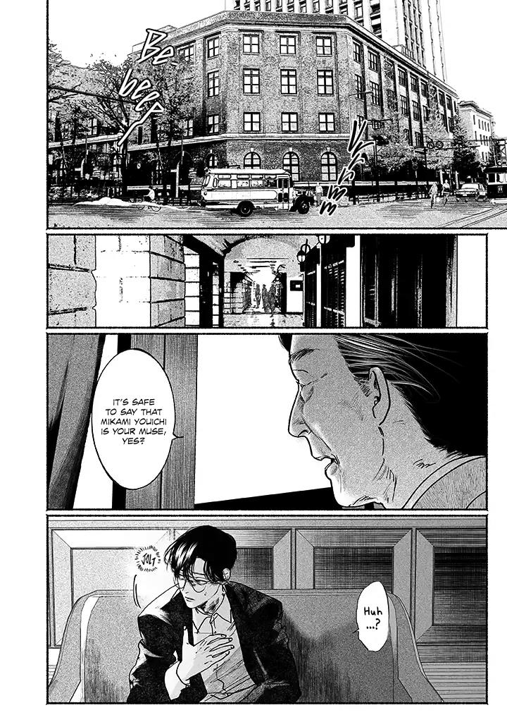 Kami No Fune De Nemuru Chapter 4.5 #3