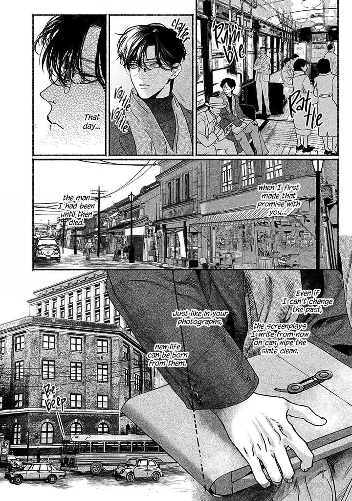 Kami No Fune De Nemuru Chapter 3 #12