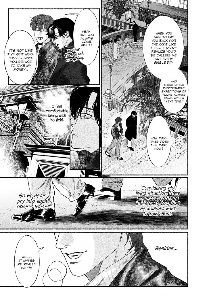 Kami No Fune De Nemuru Chapter 2 #8