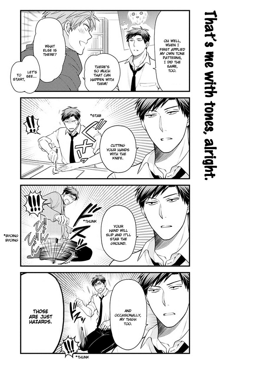 Gekkan Shoujo Nozaki-Kun Chapter 29 #3