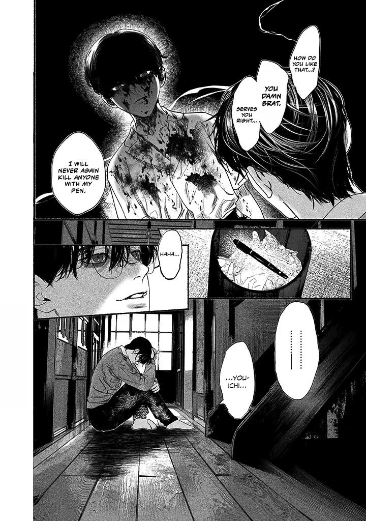 Kami No Fune De Nemuru Chapter 2 #25