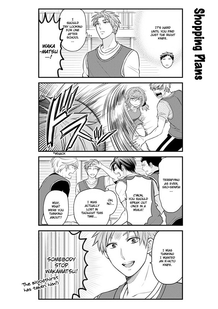 Gekkan Shoujo Nozaki-Kun Chapter 29 #4