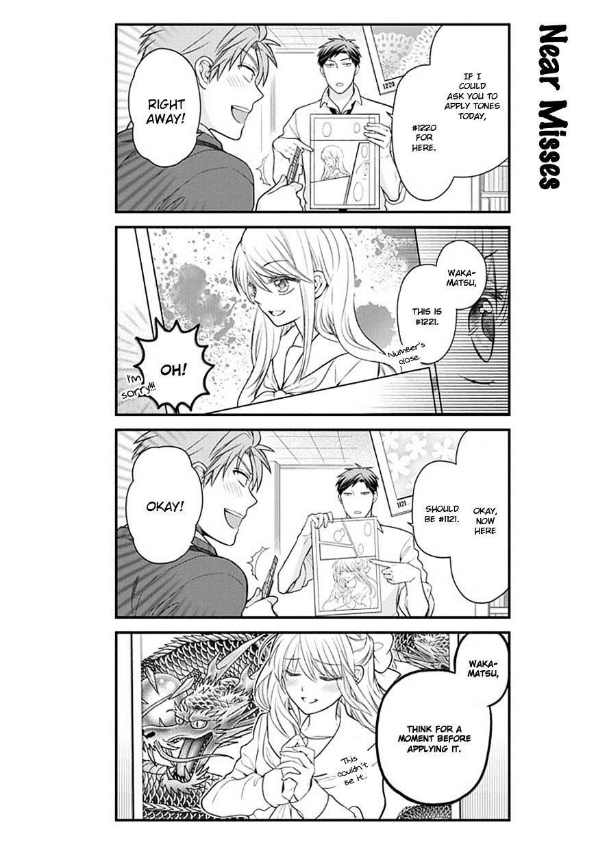 Gekkan Shoujo Nozaki-Kun Chapter 29 #6