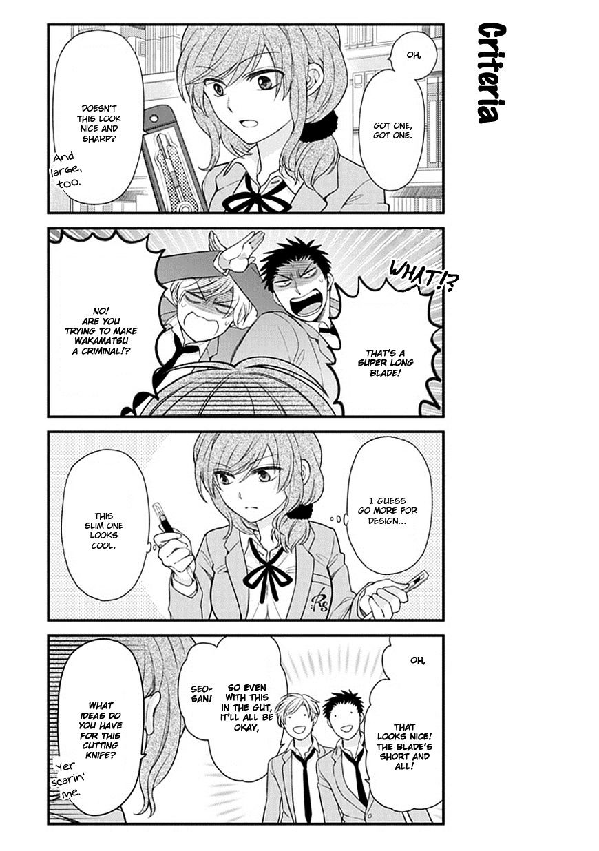 Gekkan Shoujo Nozaki-Kun Chapter 29 #11