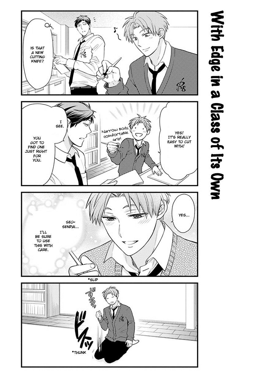 Gekkan Shoujo Nozaki-Kun Chapter 29 #13