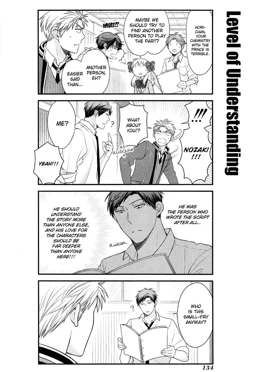 Gekkan Shoujo Nozaki-Kun Chapter 30 #7