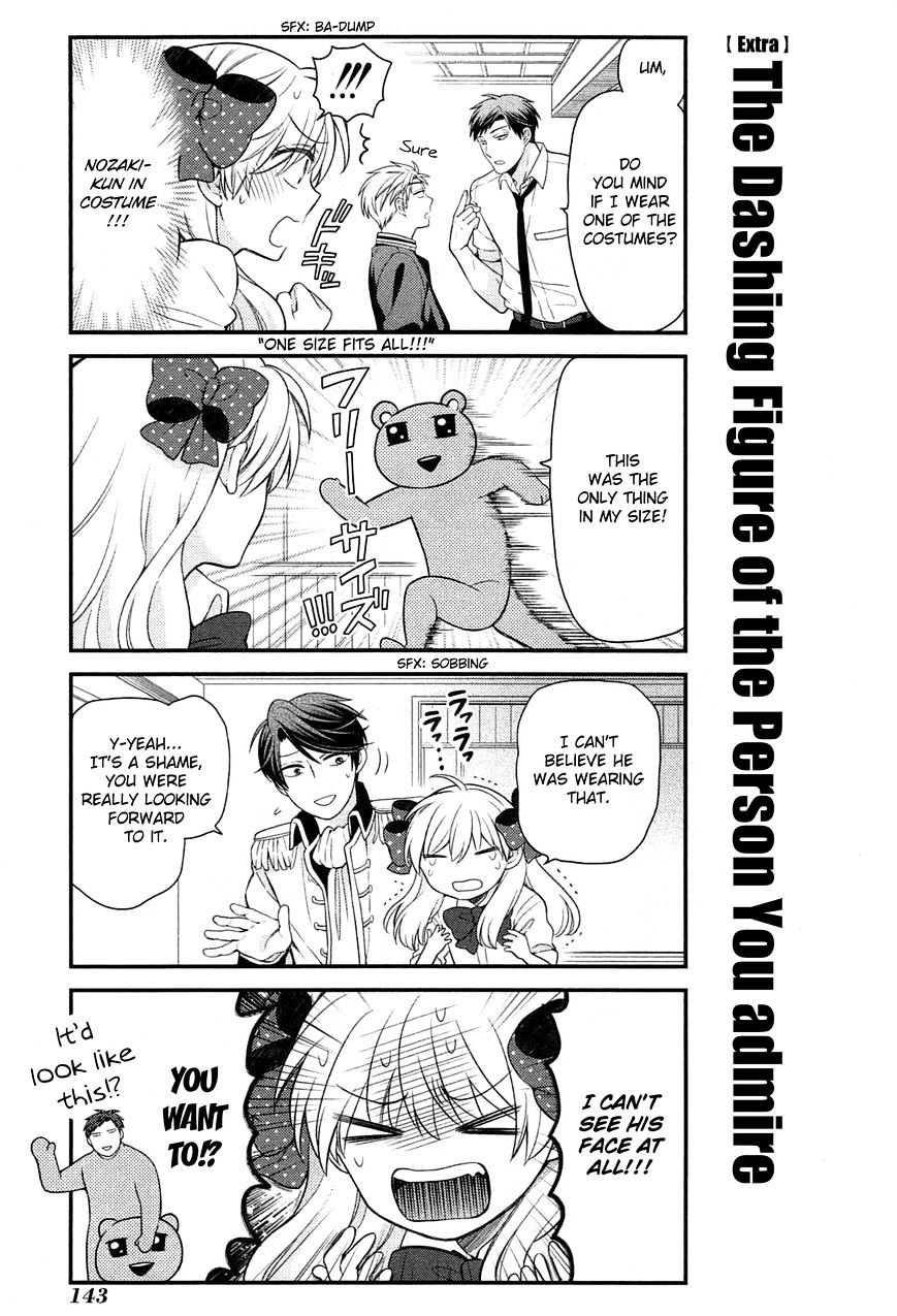 Gekkan Shoujo Nozaki-Kun Chapter 30 #15