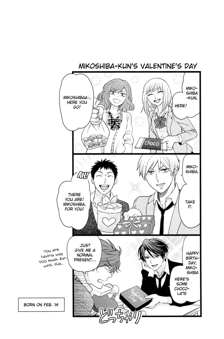 Gekkan Shoujo Nozaki-Kun Chapter 28 #14