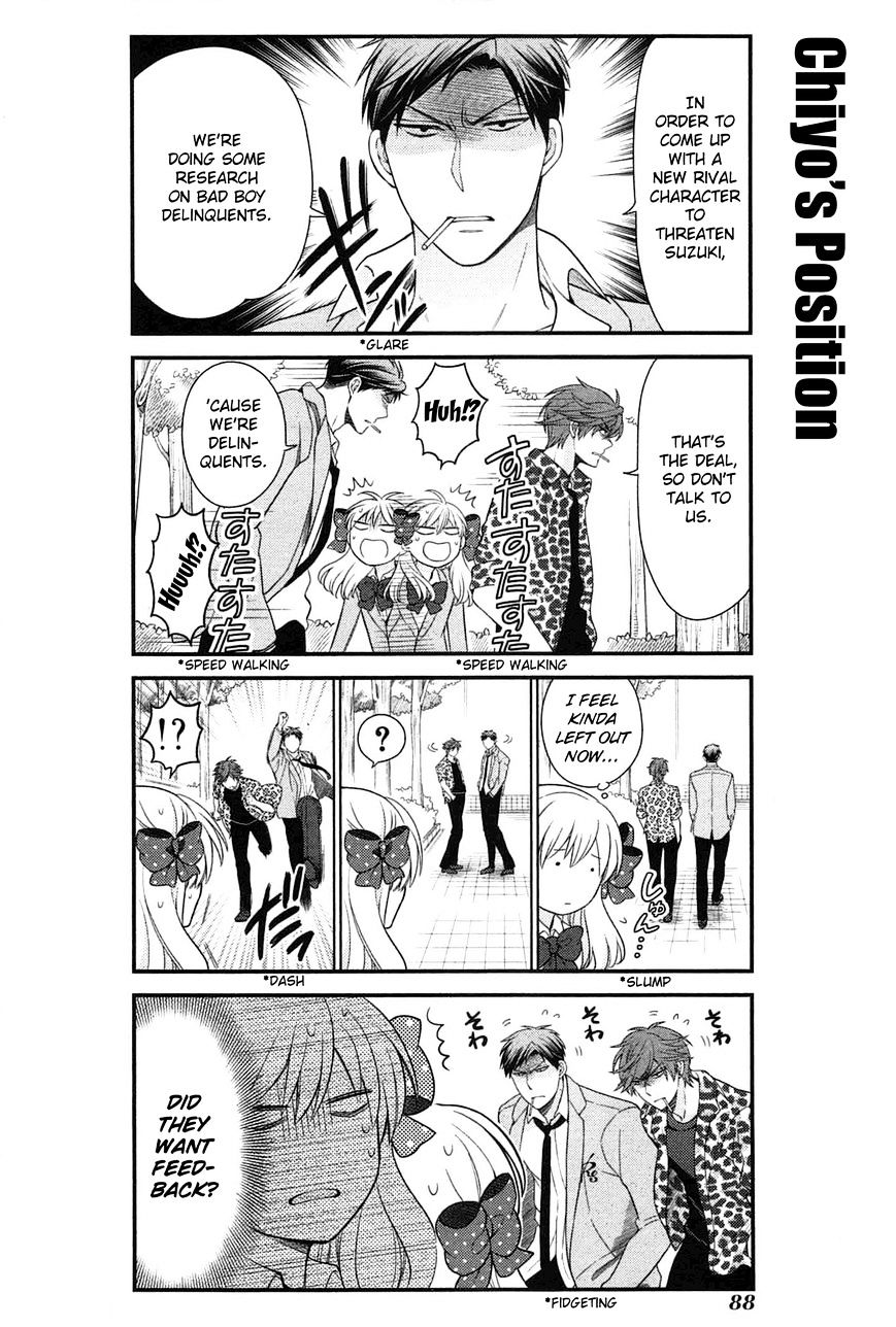 Gekkan Shoujo Nozaki-Kun Chapter 27 #2