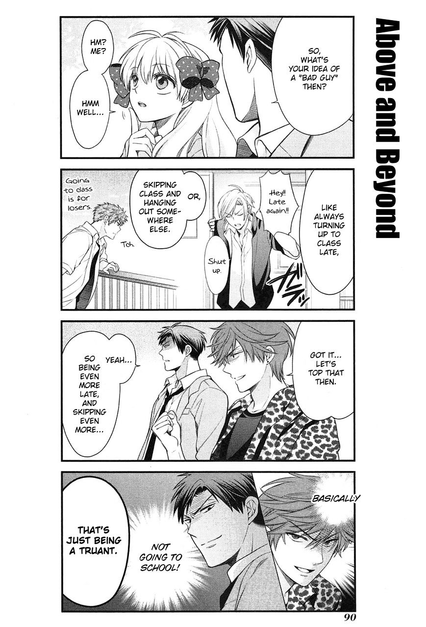 Gekkan Shoujo Nozaki-Kun Chapter 27 #4