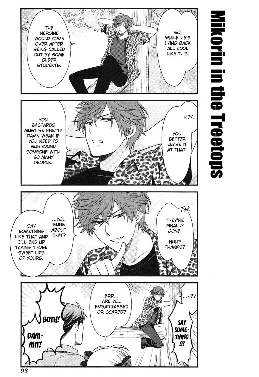 Gekkan Shoujo Nozaki-Kun Chapter 27 #7