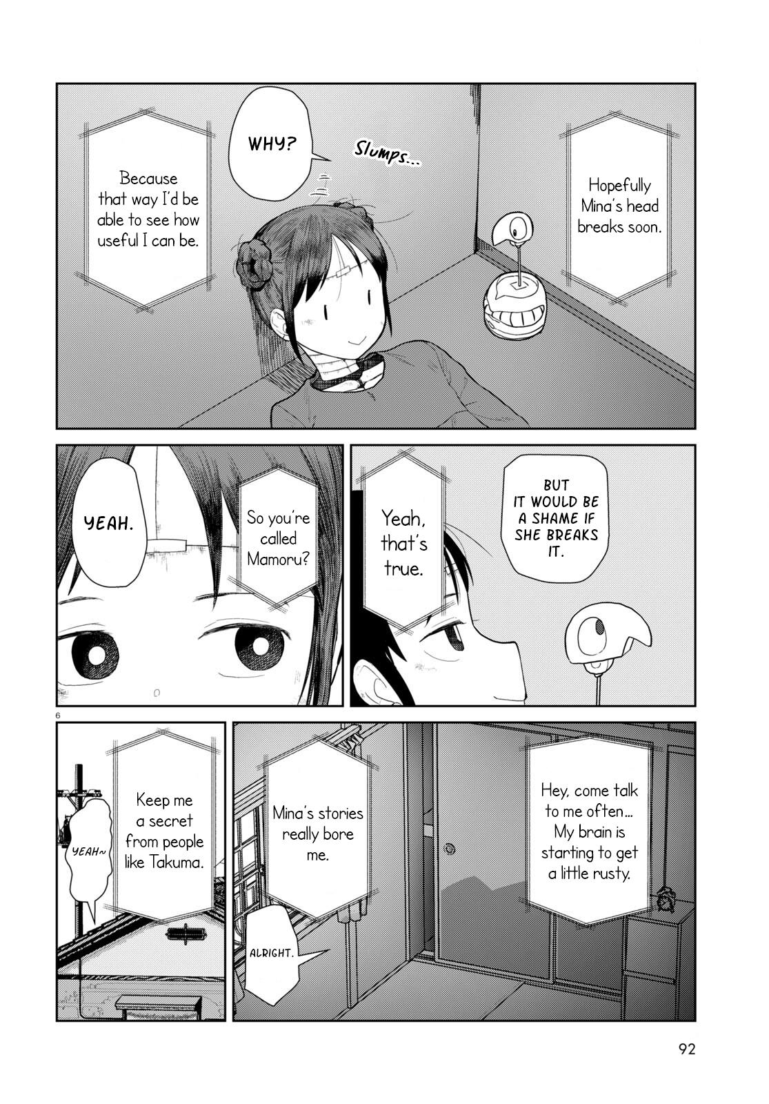 Boku No Tsuma Wa Kanjou Ga Nai Chapter 47 #6