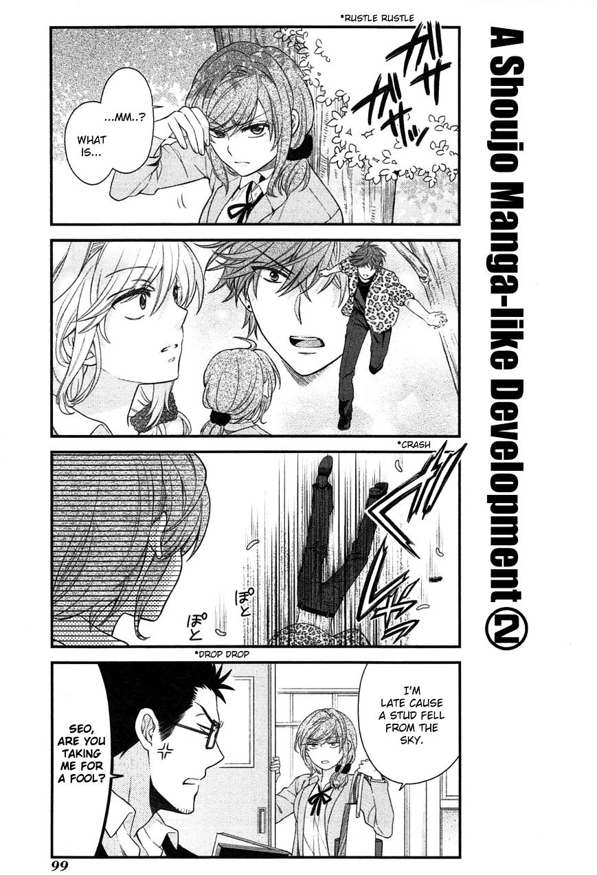 Gekkan Shoujo Nozaki-Kun Chapter 27 #13