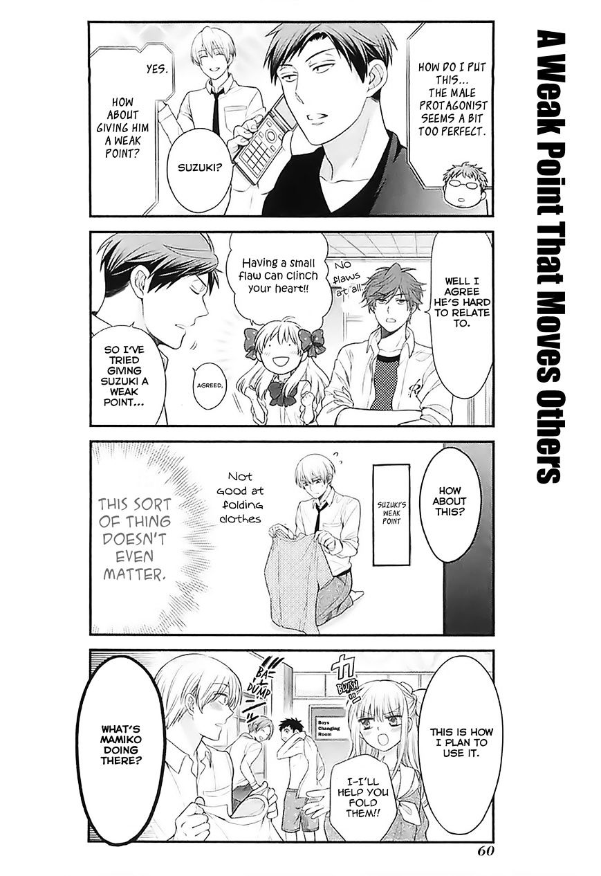 Gekkan Shoujo Nozaki-Kun Chapter 25 #2