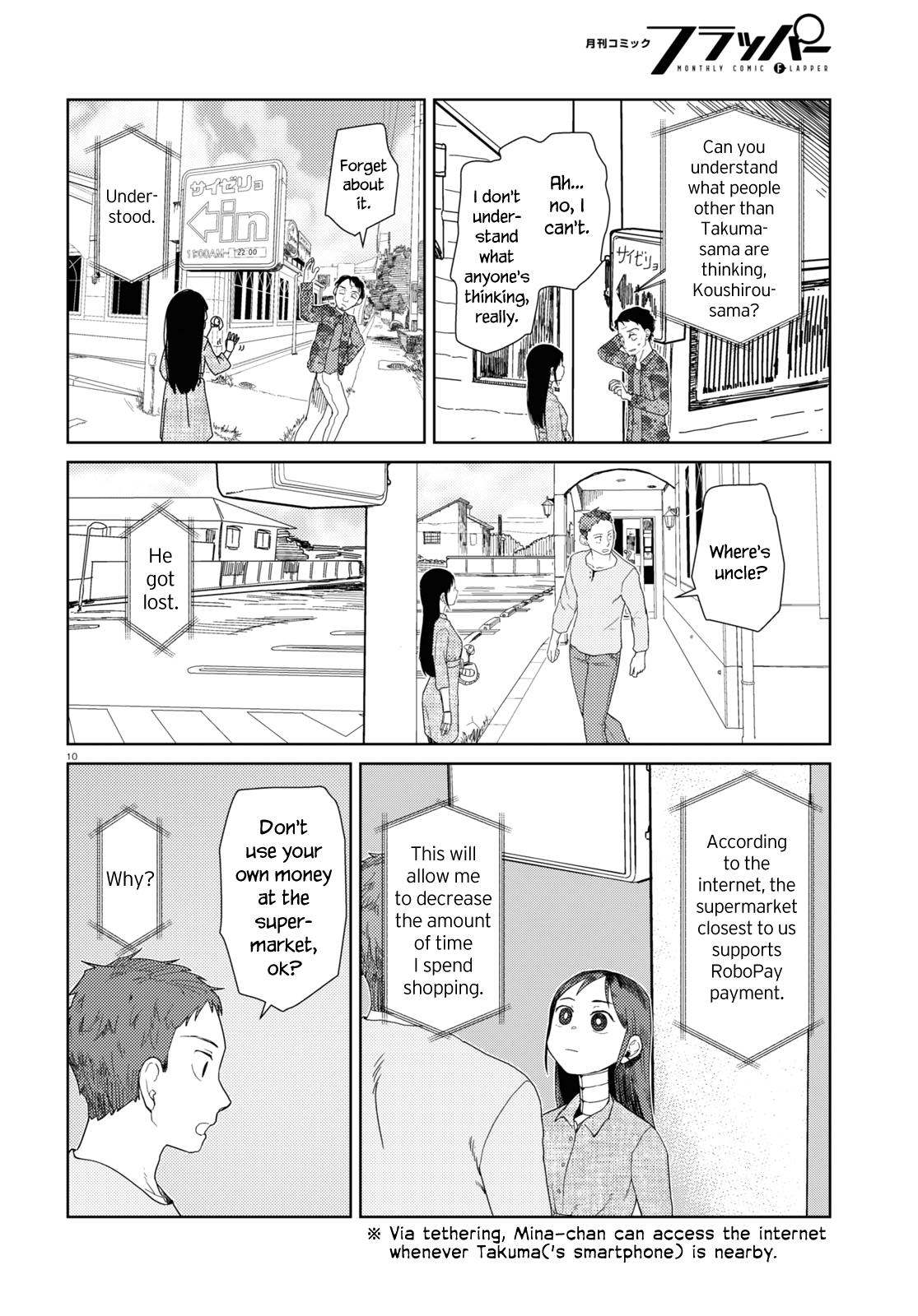 Boku No Tsuma Wa Kanjou Ga Nai Chapter 38 #10