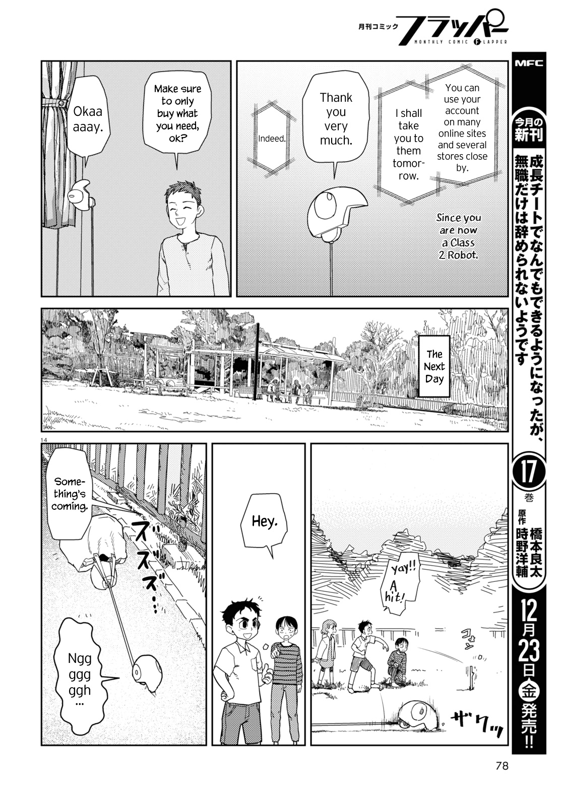 Boku No Tsuma Wa Kanjou Ga Nai Chapter 38 #14