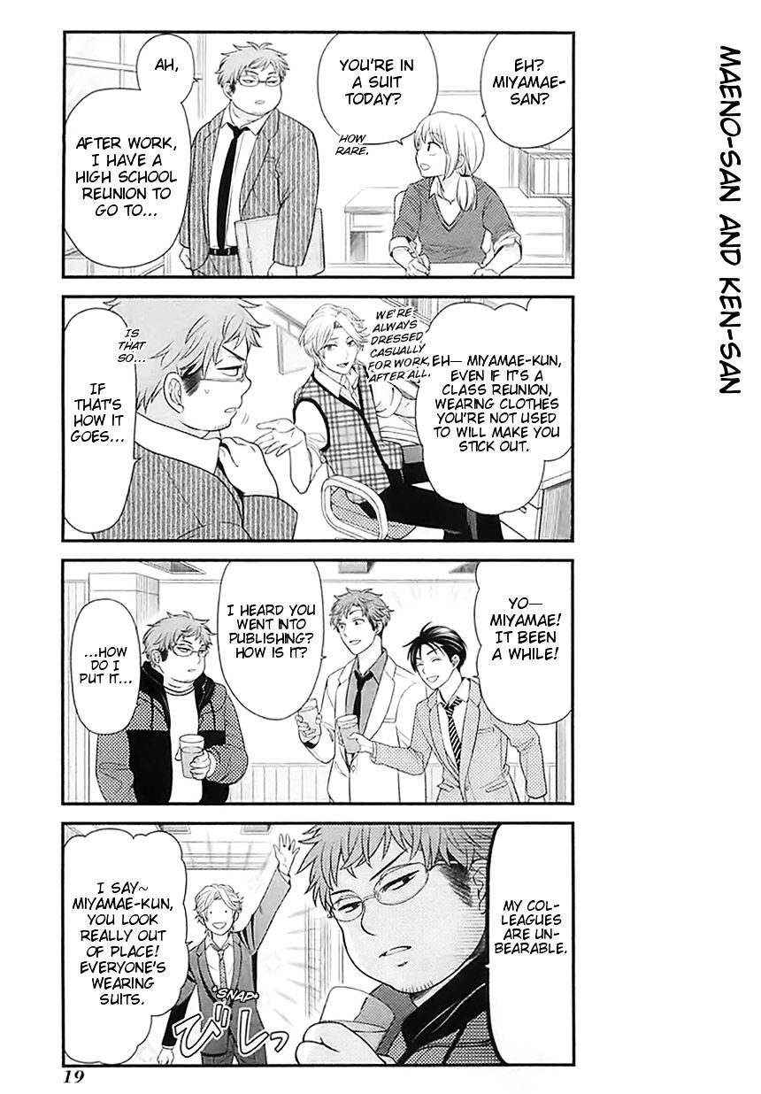 Gekkan Shoujo Nozaki-Kun Chapter 21 #3