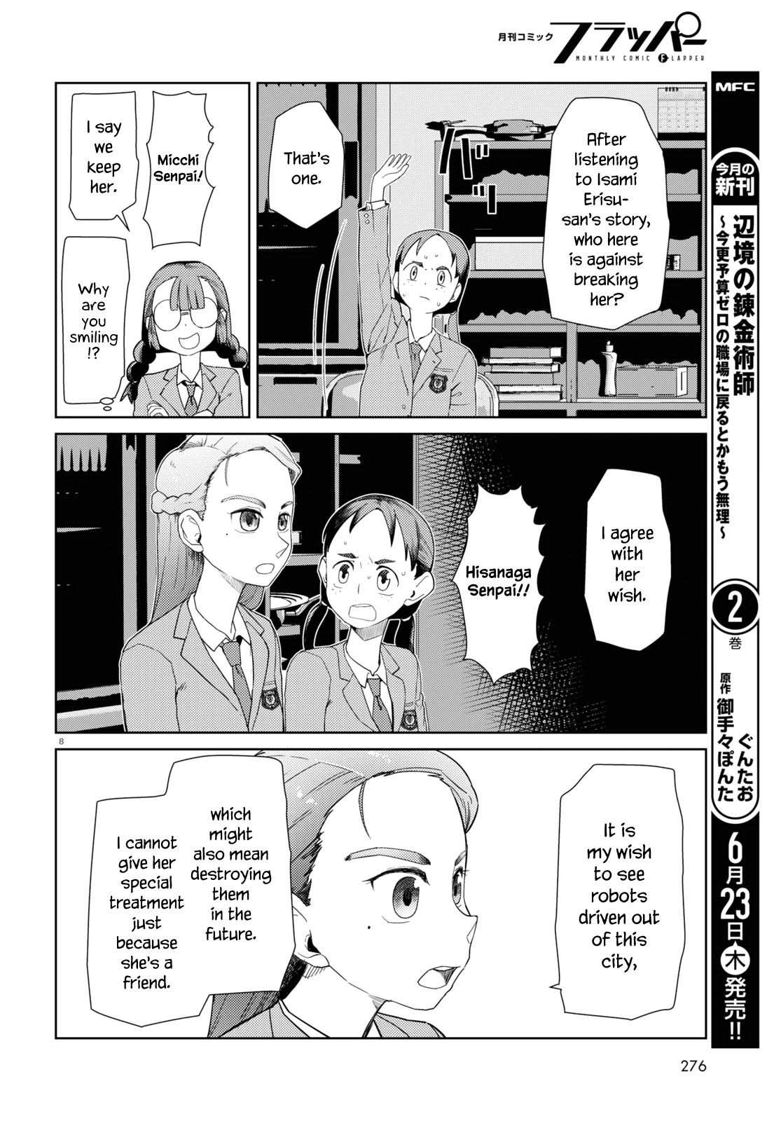 Boku No Tsuma Wa Kanjou Ga Nai Chapter 34 #8