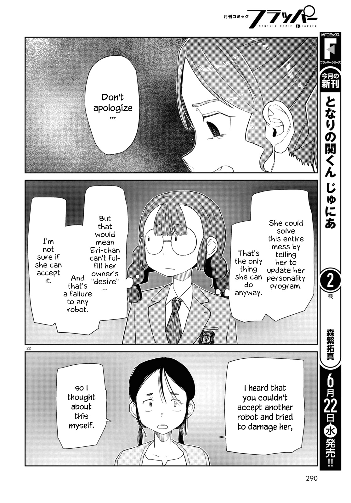 Boku No Tsuma Wa Kanjou Ga Nai Chapter 34 #22