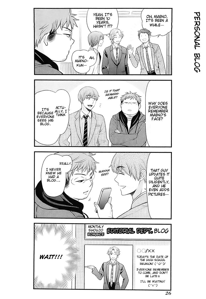 Gekkan Shoujo Nozaki-Kun Chapter 21 #10