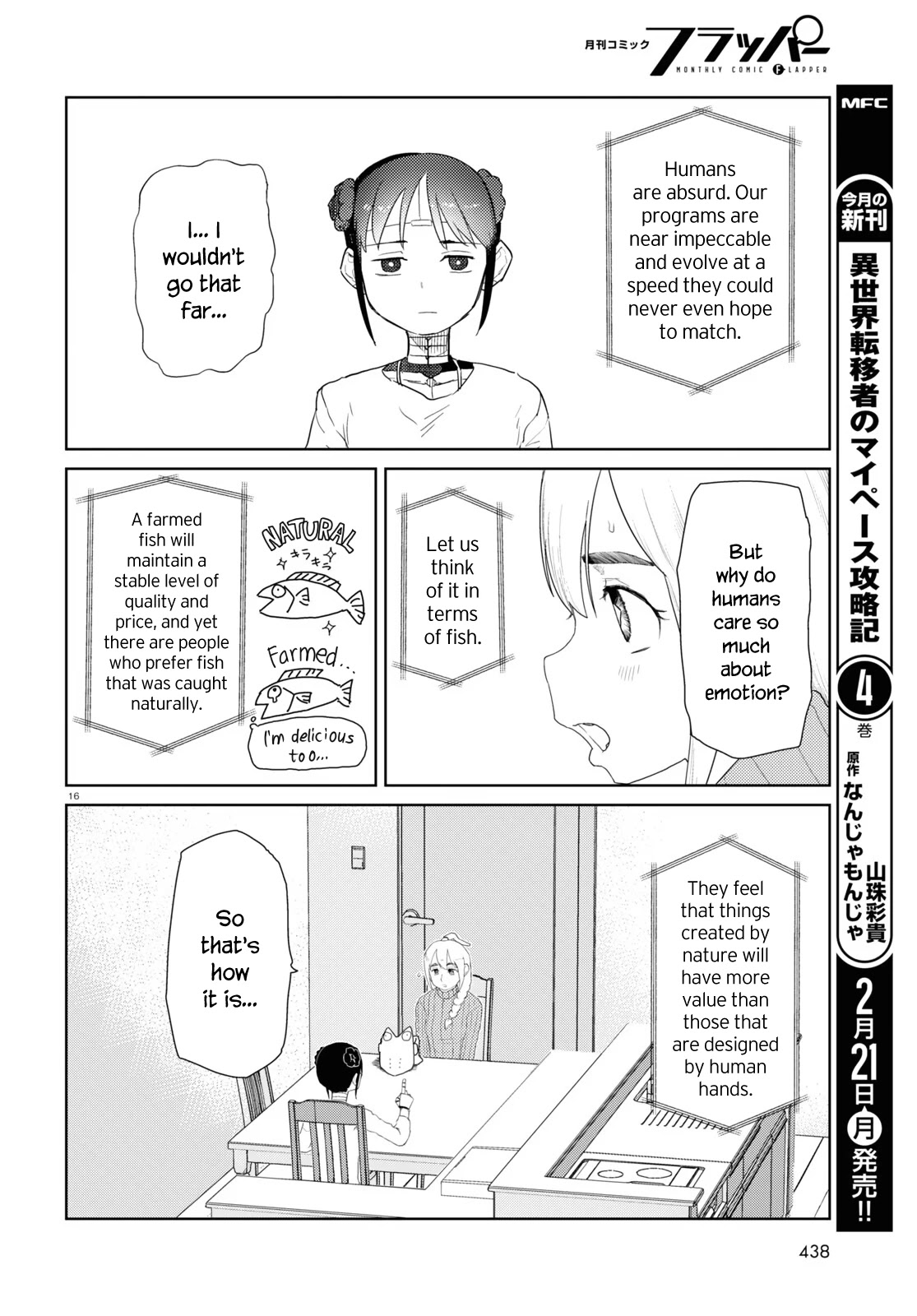 Boku No Tsuma Wa Kanjou Ga Nai Chapter 30 #16