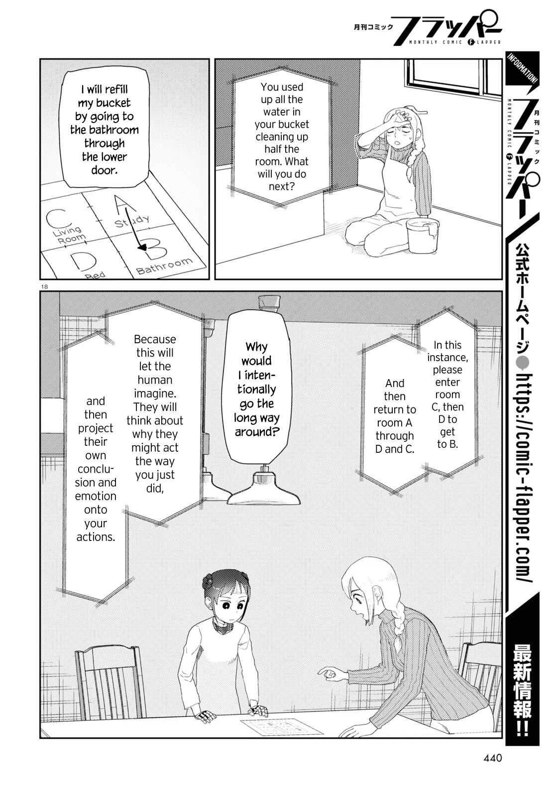 Boku No Tsuma Wa Kanjou Ga Nai Chapter 30 #18