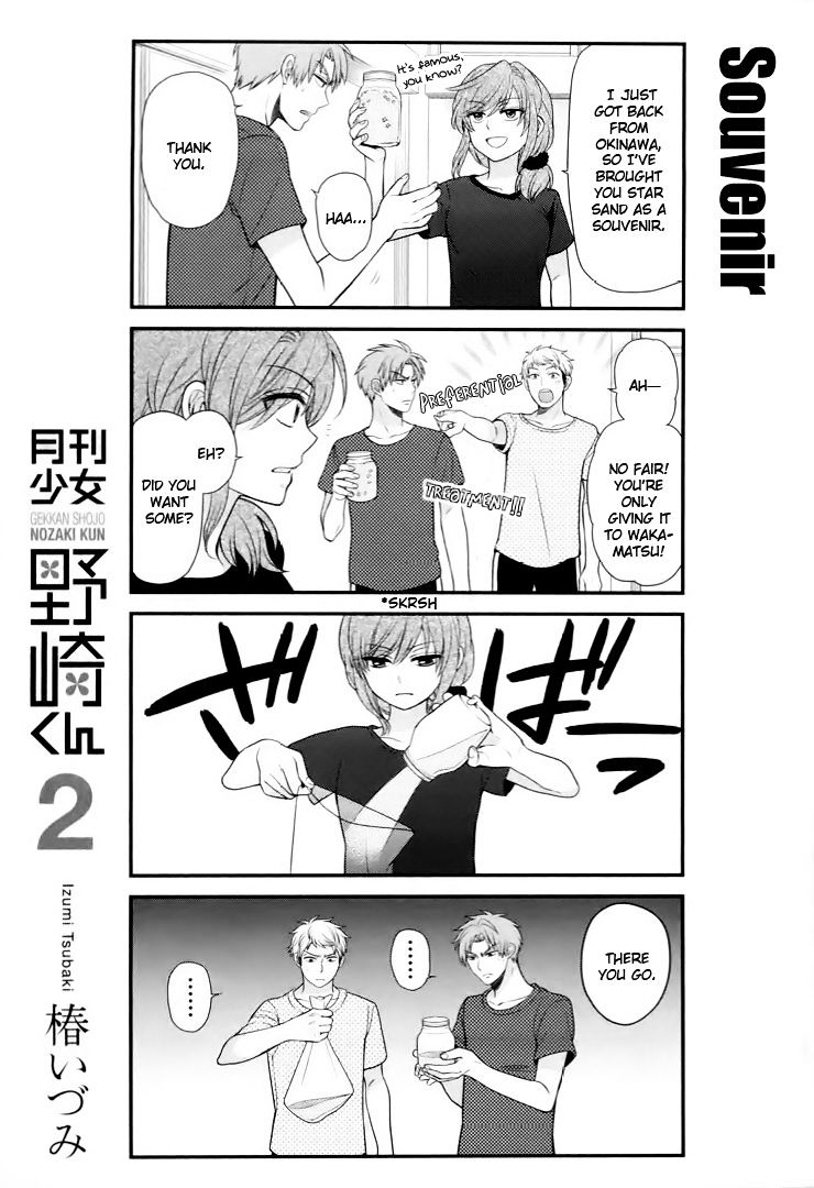 Gekkan Shoujo Nozaki-Kun Chapter 20.5 #3