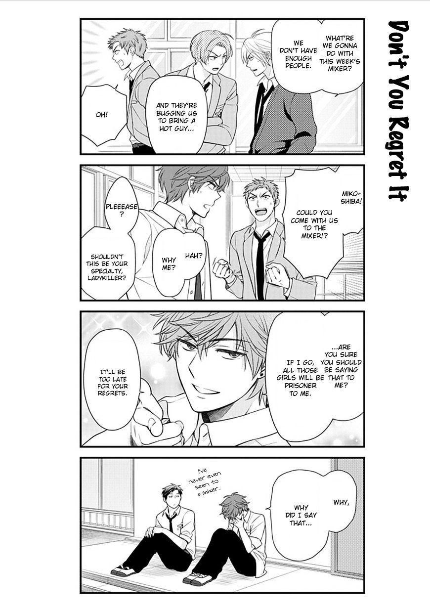 Gekkan Shoujo Nozaki-Kun Chapter 22 #2