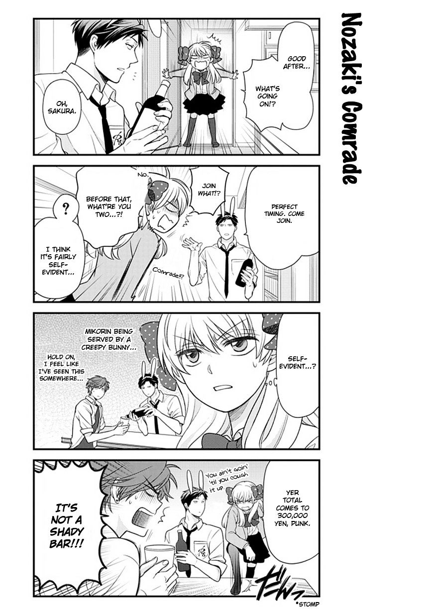 Gekkan Shoujo Nozaki-Kun Chapter 22 #5