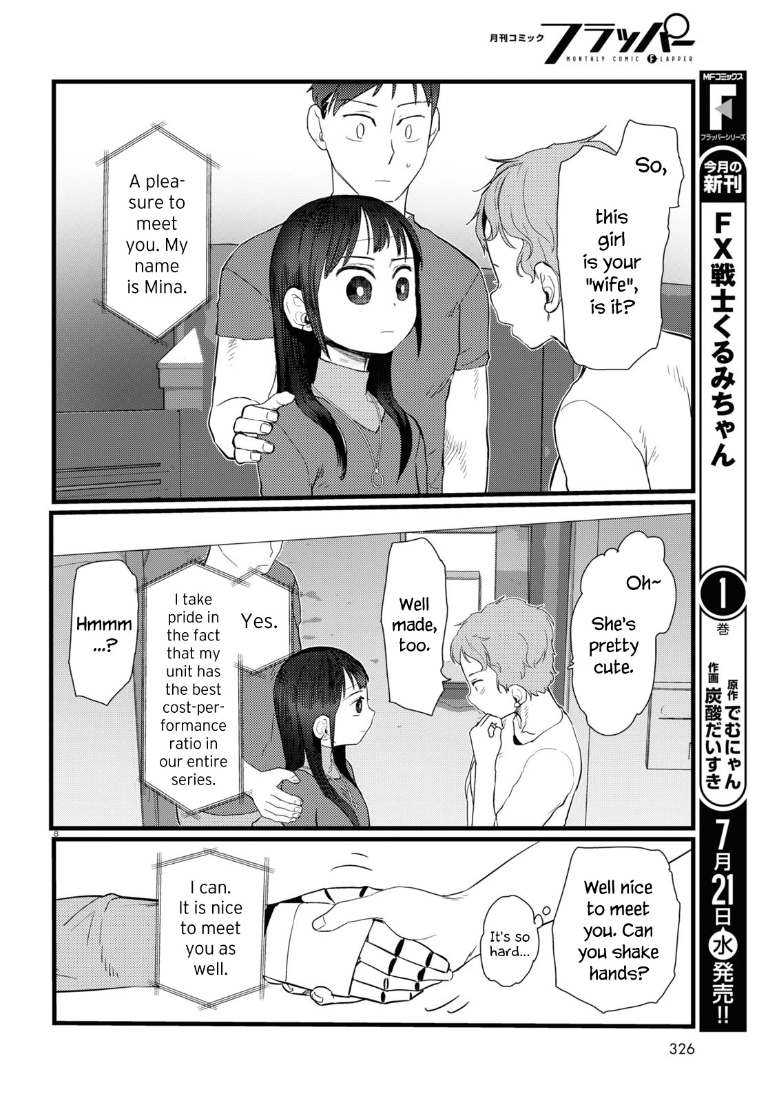 Boku No Tsuma Wa Kanjou Ga Nai Chapter 23 #8