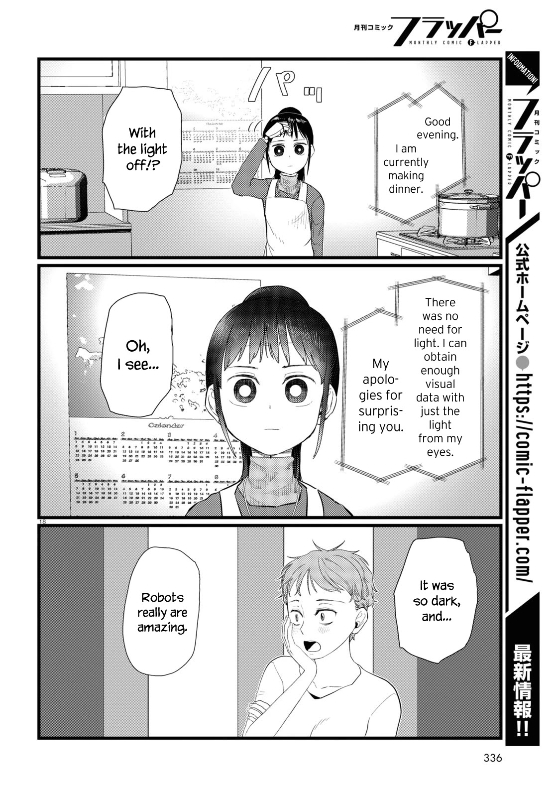 Boku No Tsuma Wa Kanjou Ga Nai Chapter 23 #18