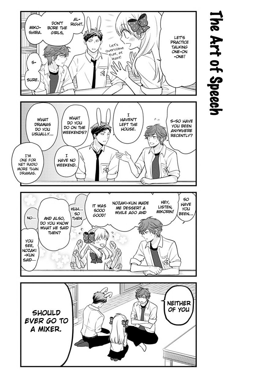 Gekkan Shoujo Nozaki-Kun Chapter 22 #11