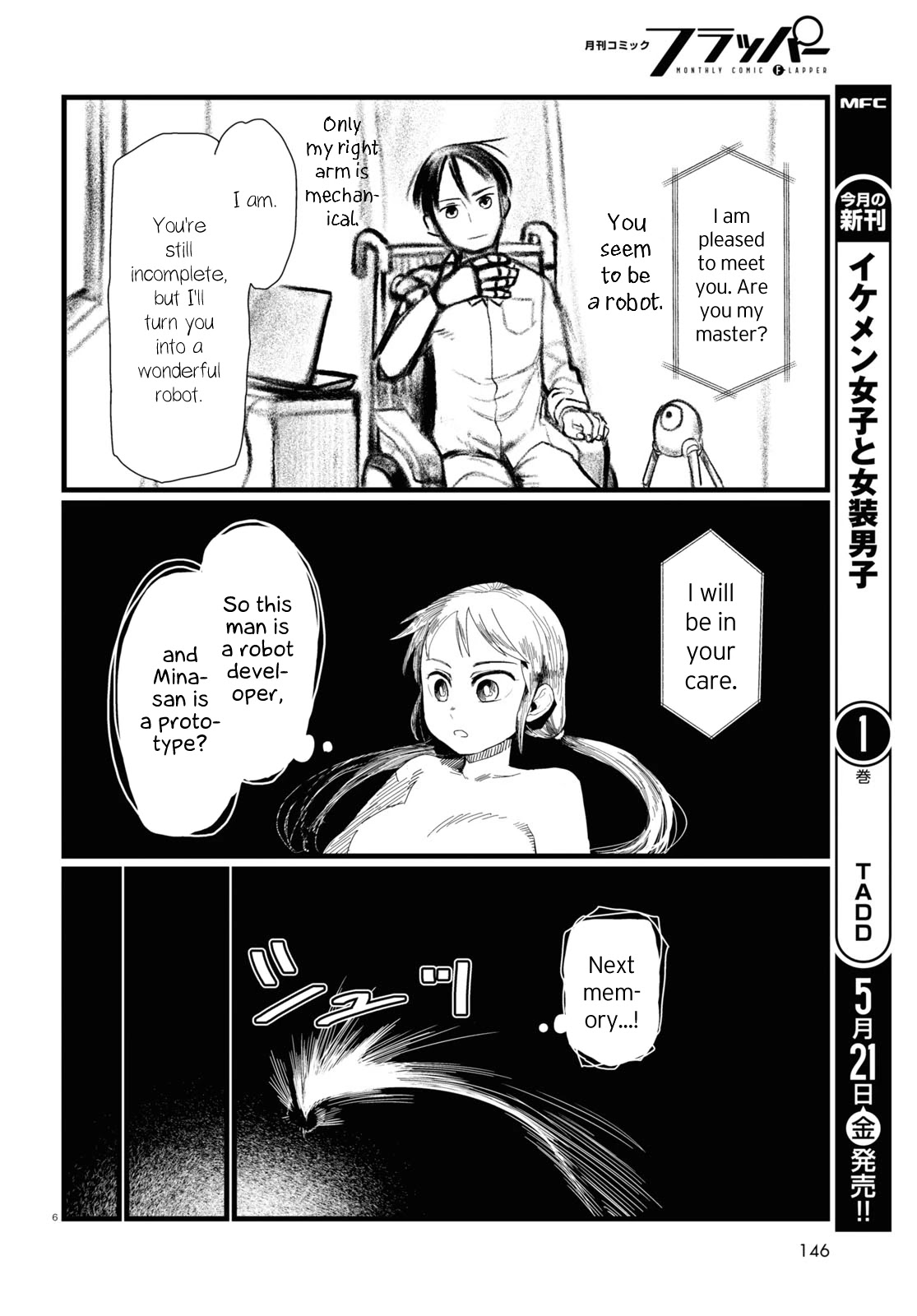 Boku No Tsuma Wa Kanjou Ga Nai Chapter 21 #10