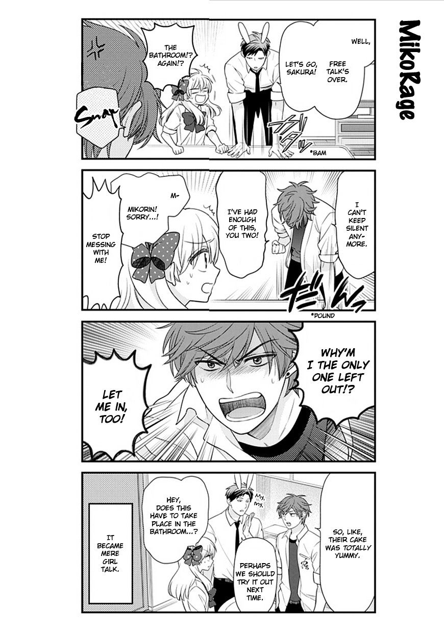 Gekkan Shoujo Nozaki-Kun Chapter 22 #12