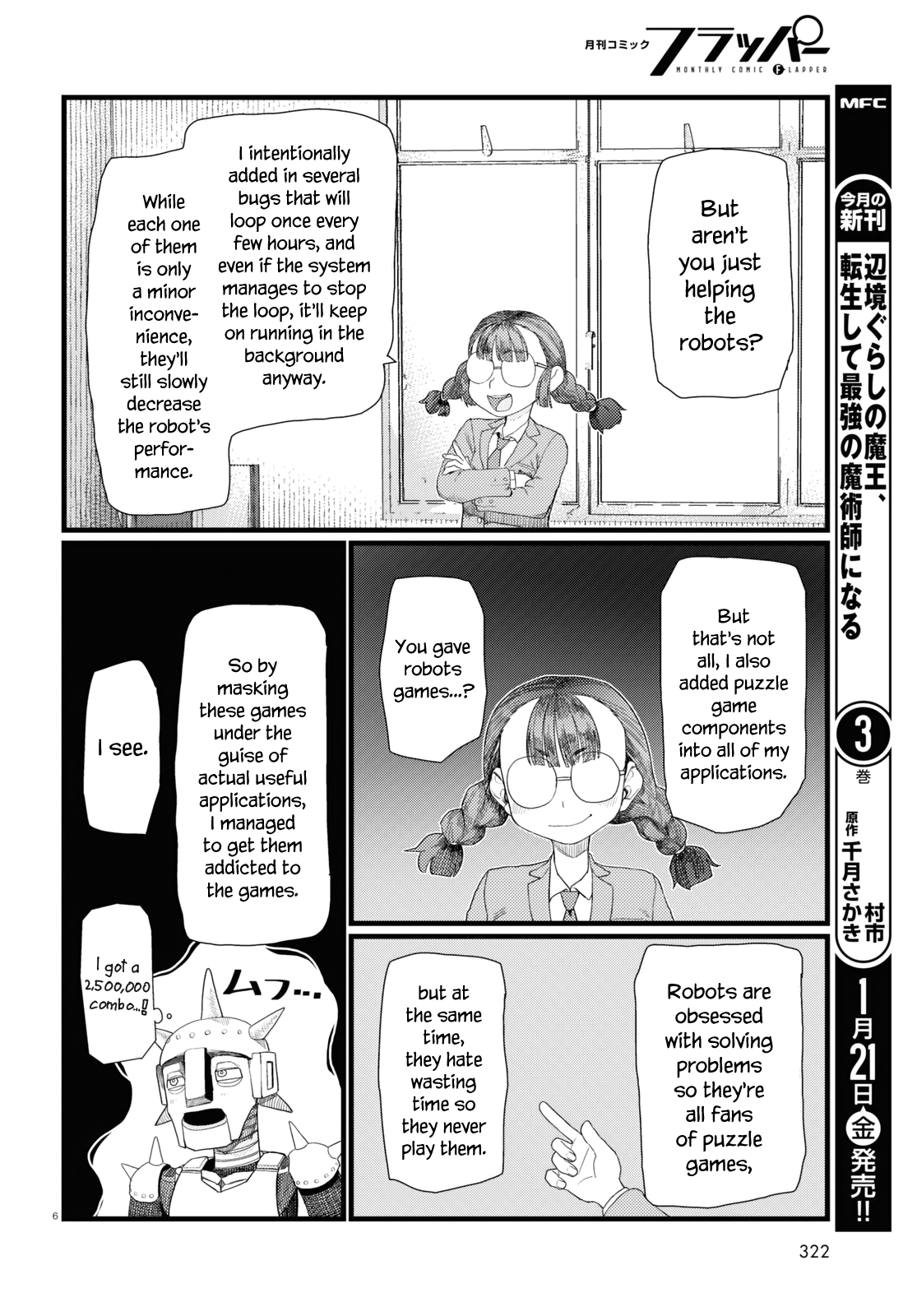 Boku No Tsuma Wa Kanjou Ga Nai Chapter 29 #6