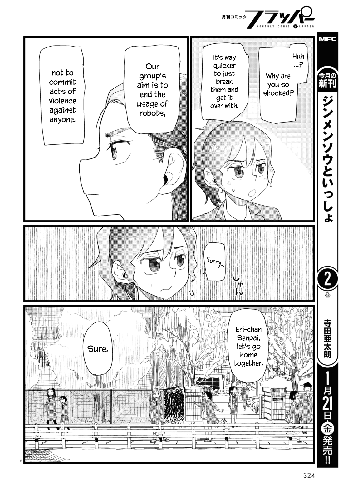 Boku No Tsuma Wa Kanjou Ga Nai Chapter 29 #8