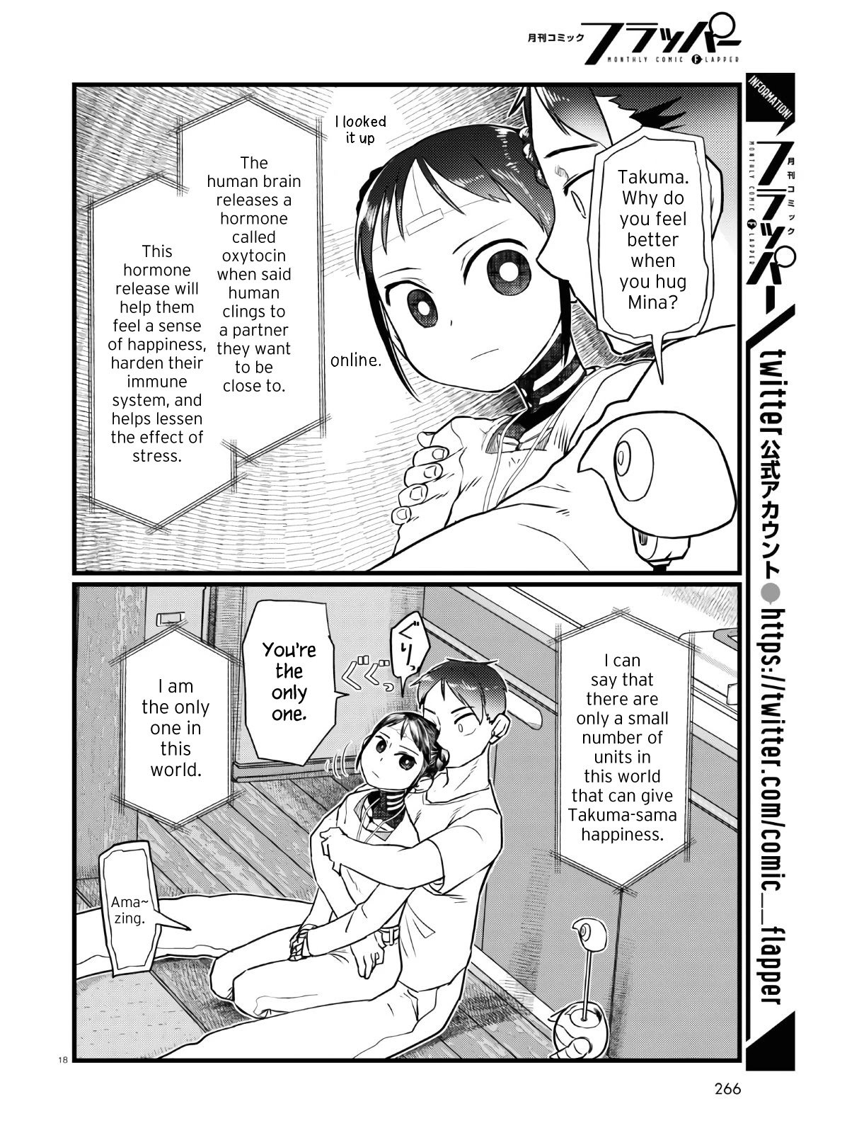 Boku No Tsuma Wa Kanjou Ga Nai Chapter 18 #18