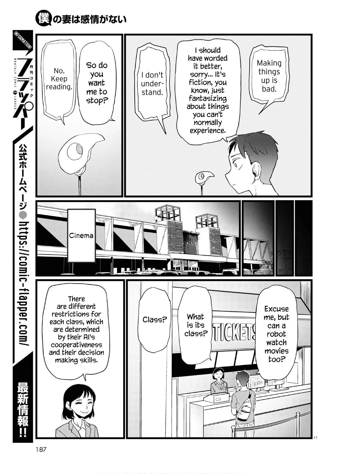 Boku No Tsuma Wa Kanjou Ga Nai Chapter 17 #11