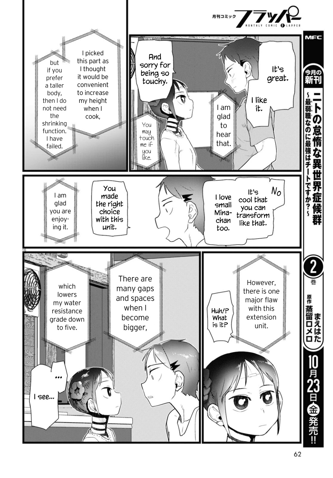 Boku No Tsuma Wa Kanjou Ga Nai Chapter 15 #16