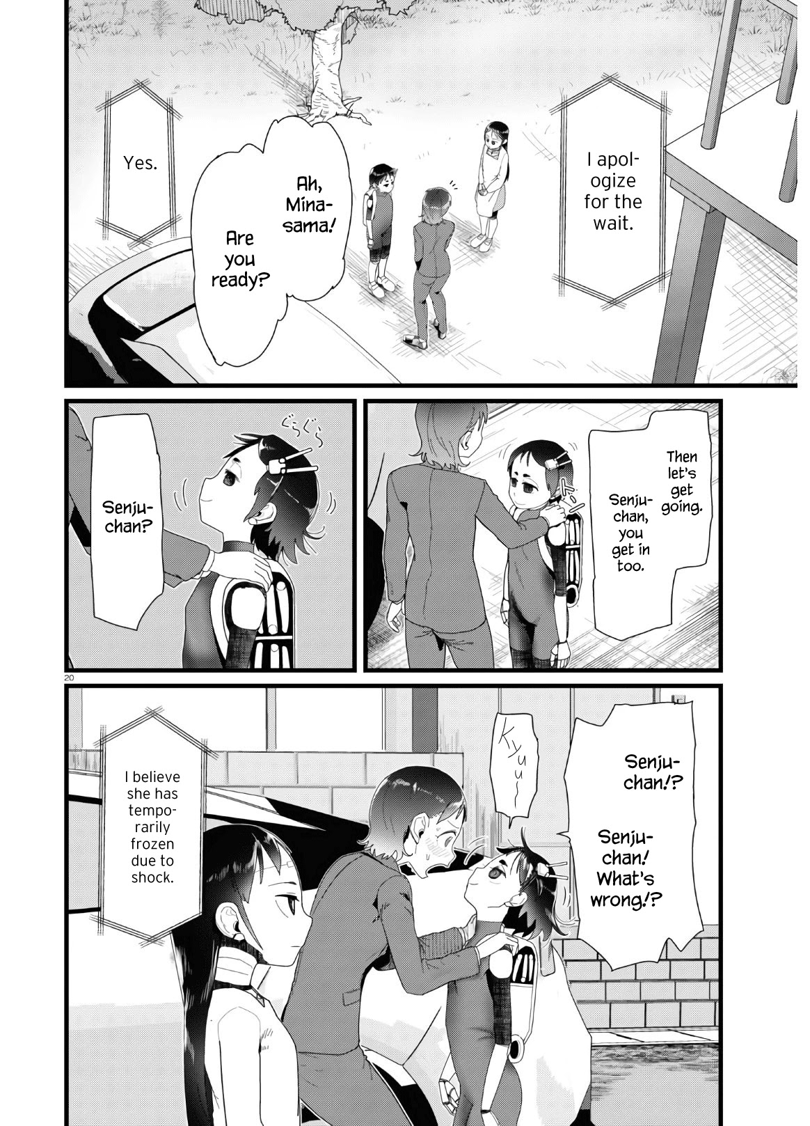 Boku No Tsuma Wa Kanjou Ga Nai Chapter 13 #20